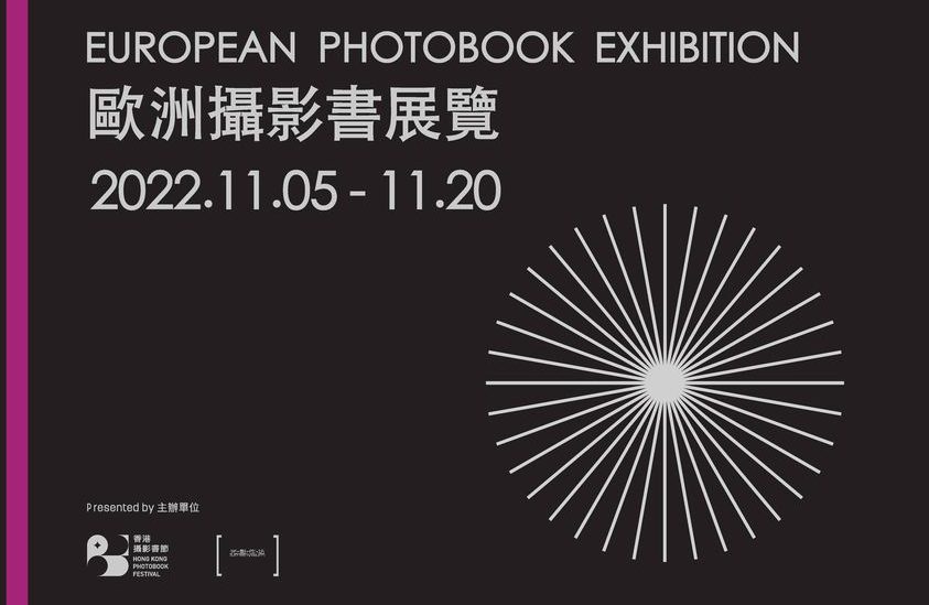 Danish Photobooks at The 2nd Hong Kong Photobook festival
